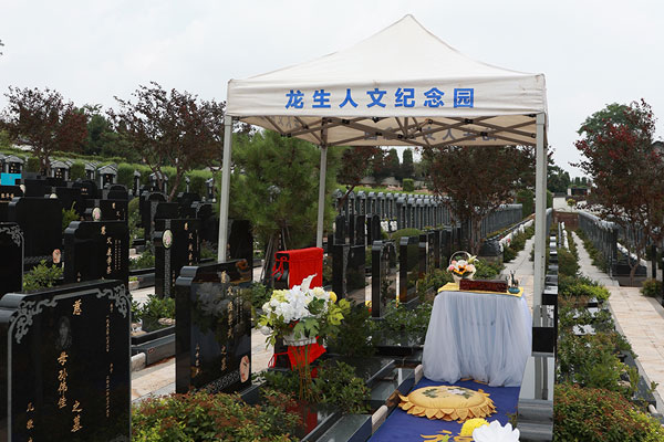 沈阳公墓价格的计算方法