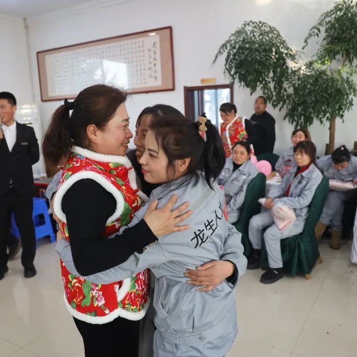 沈阳龙生墓园2023年总结、表彰暨2024年年会盛典