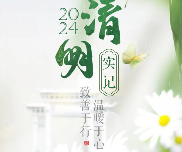 沈阳龙生墓园