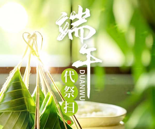 沈阳龙生墓园