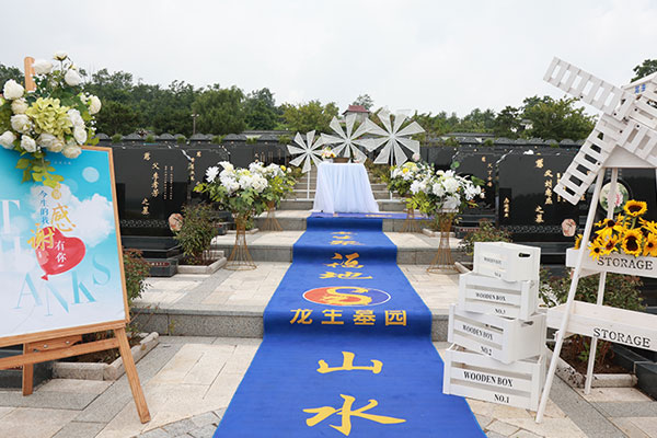 新民龙生墓园聚福地，沈阳墓地山水文化园！