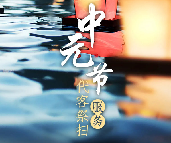 沈阳龙生墓园