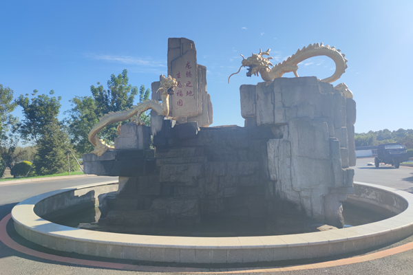 沈阳龙生墓园