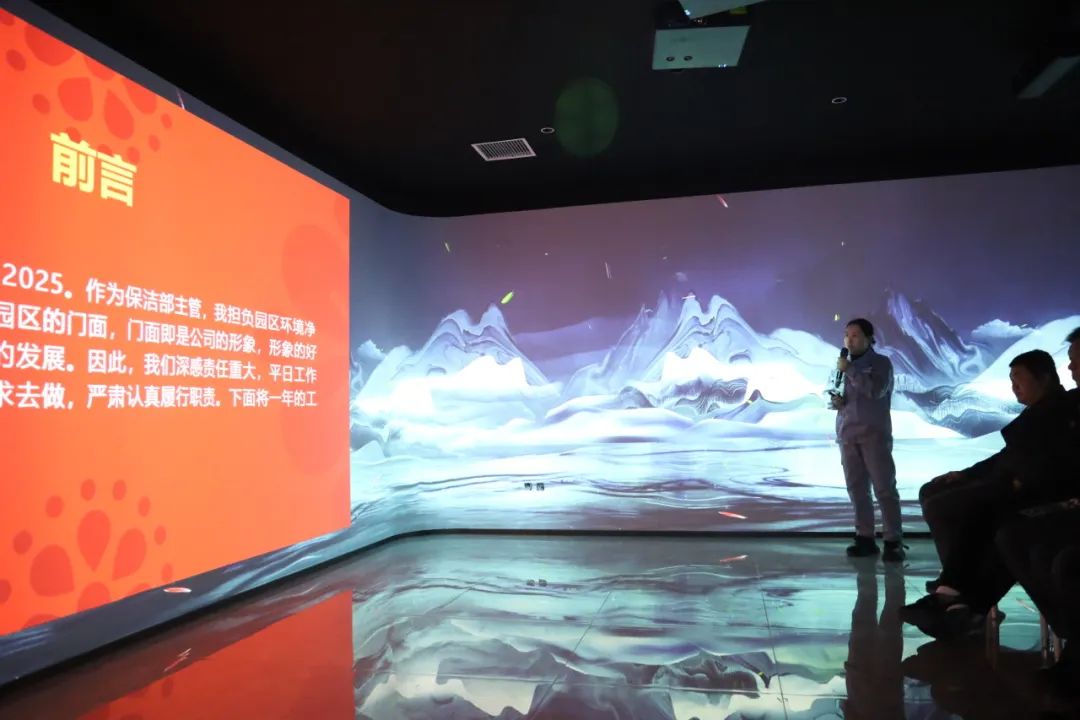 同心·同在•同战|沈阳龙生墓园2024年总结表彰暨2025年迎新年会盛典