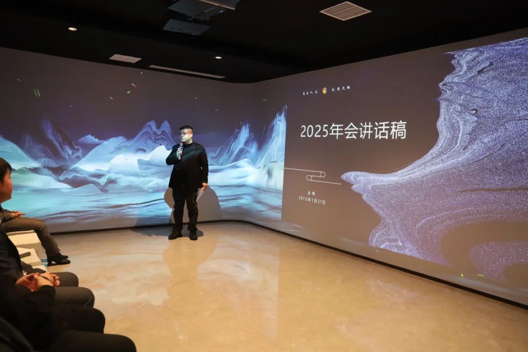 同心·同在•同战|沈阳龙生墓园2024年总结表彰暨2025年迎新年会盛典