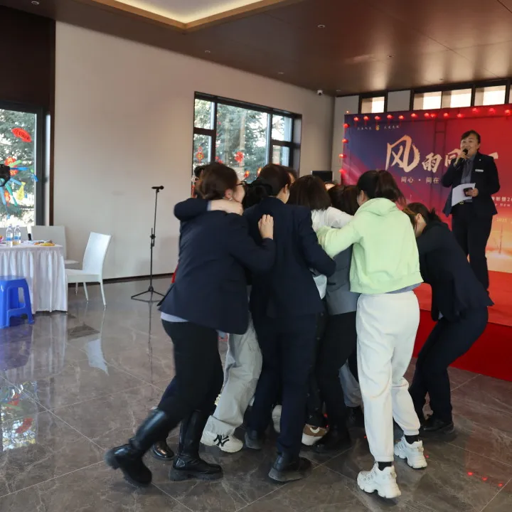 同心·同在•同战|沈阳龙生墓园2024年总结表彰暨2025年迎新年会盛典