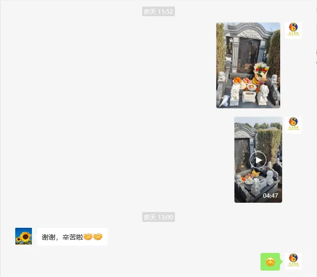 清明时节，沈阳墓园以心守候 | 记龙生墓地的春日长情