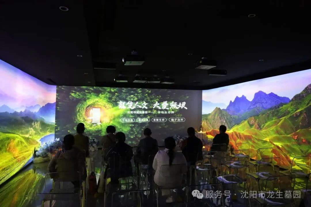 沈阳龙生墓园公益一日游 | 收获欢乐与感悟