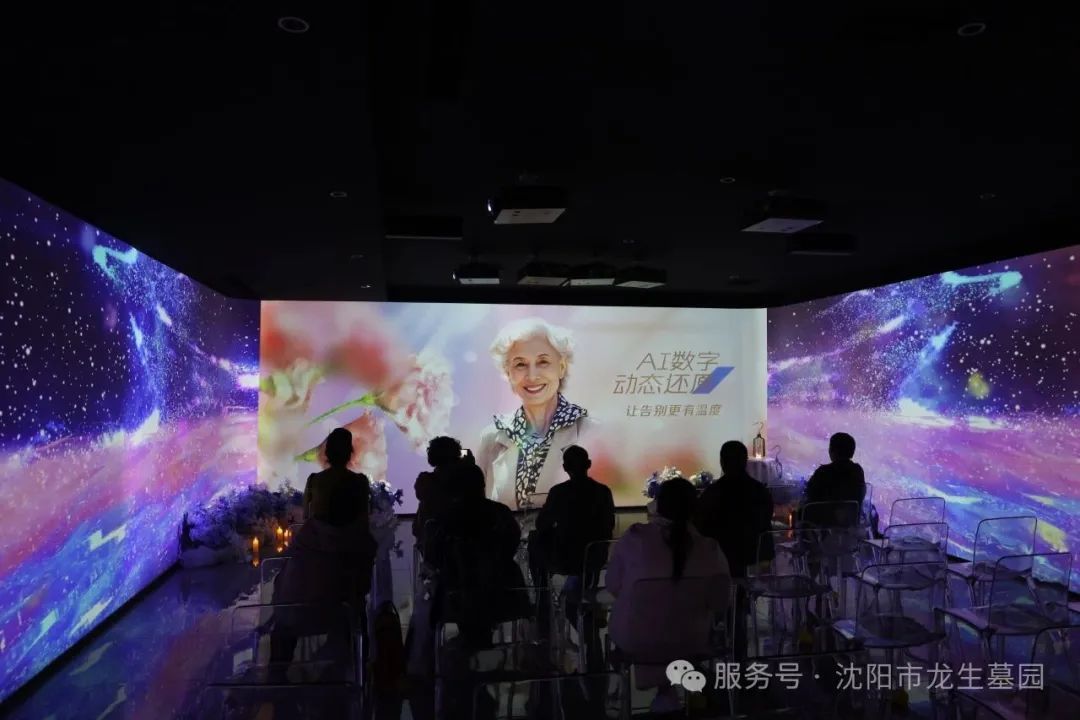 沈阳龙生墓园公益一日游 | 收获欢乐与感悟