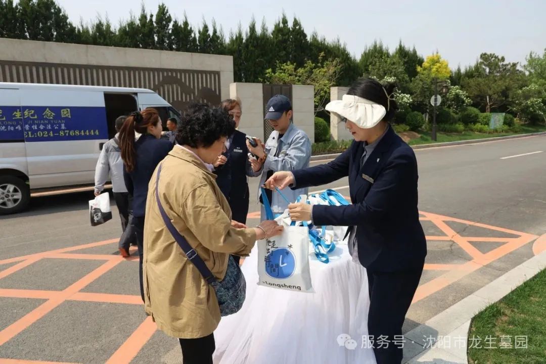沈阳龙生墓园公益一日游 | 收获欢乐与感悟