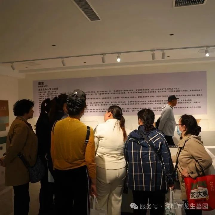 沈阳龙生墓园公益一日游 | 收获欢乐与感悟