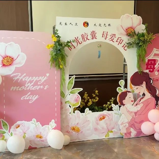 【一日“光影”，情满龙生】 ——沈阳公墓2025母亲节活动温暖回顾