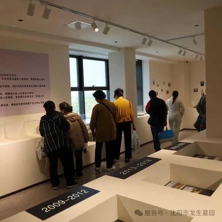 沈阳龙生墓园公益一日游 | 收获欢乐与感悟