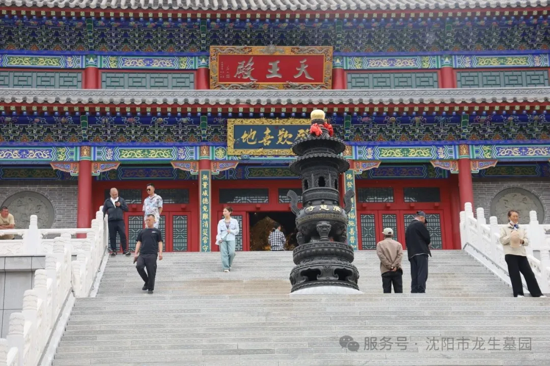 粽香寄情，温暖同行——沈阳墓园记2025龙生端午公益一日游