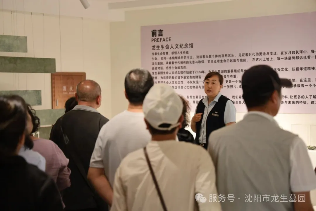粽香寄情，温暖同行——沈阳墓园记2025龙生端午公益一日游