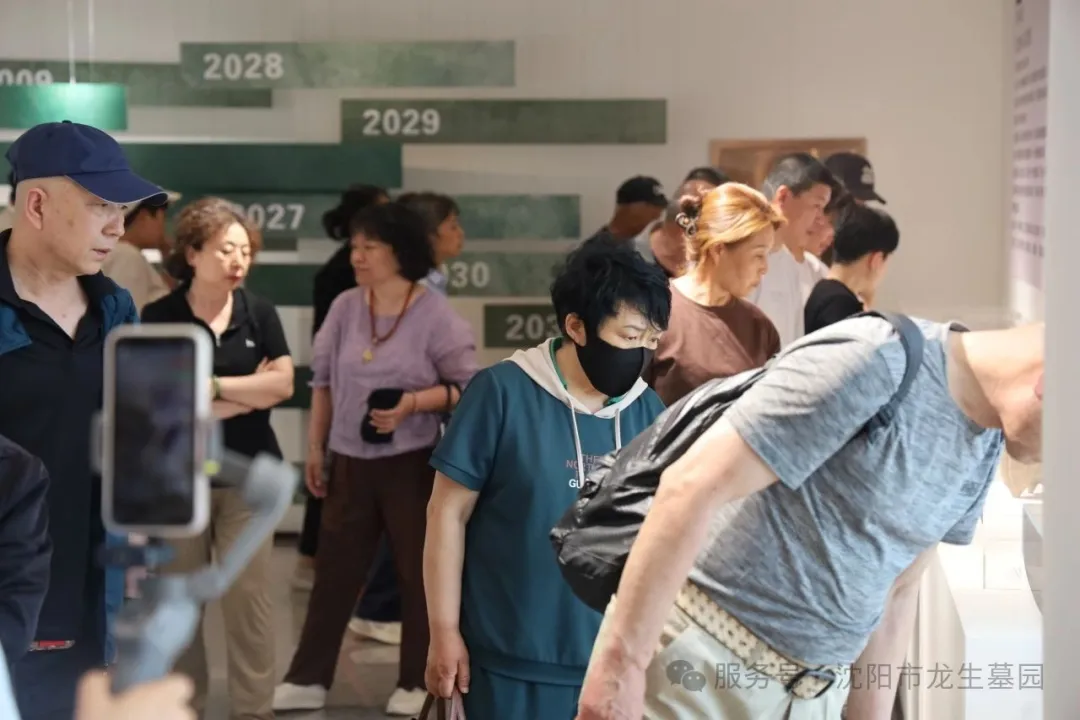 粽香寄情，温暖同行——沈阳墓园记2025龙生端午公益一日游