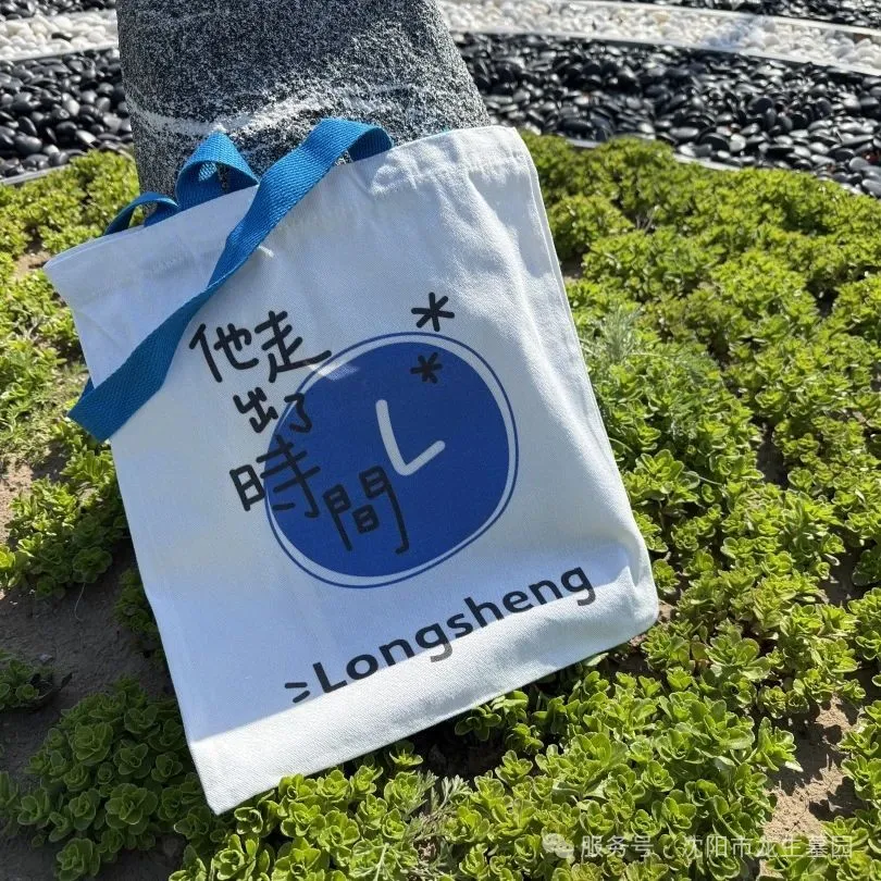 沈阳墓园邀您共赴父亲节温情公益一日游