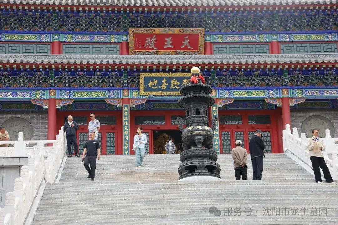 沈阳墓园邀您共赴父亲节温情公益一日游
