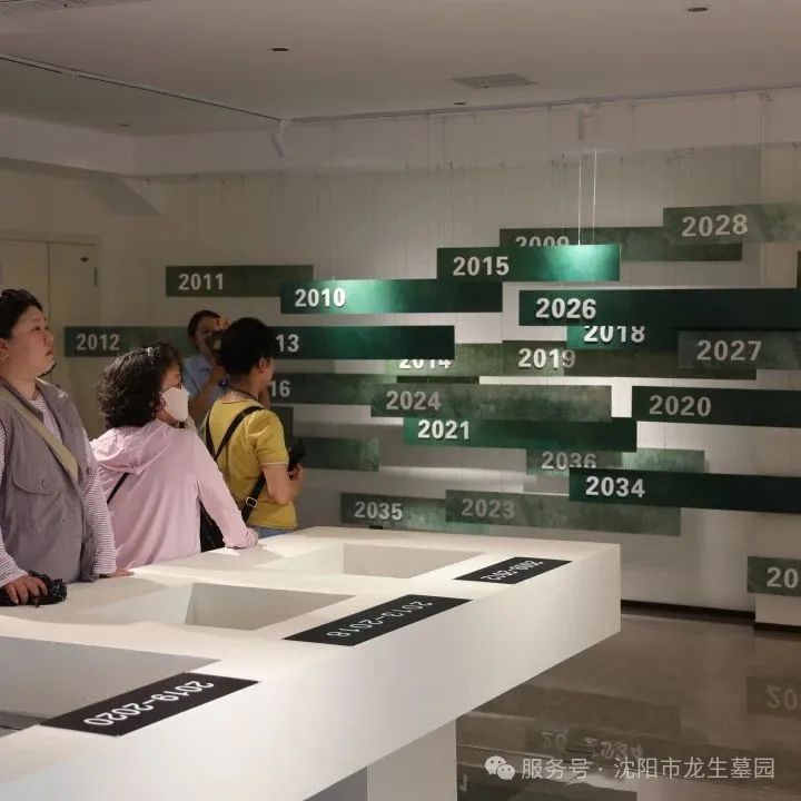 沈阳龙生墓园父亲节特辑|把爱酿进时光