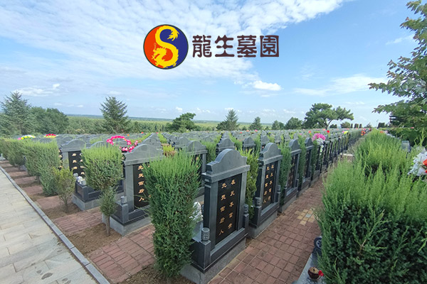 沈阳龙生公墓朝向的讲究：深入解读风水智慧与人文情感