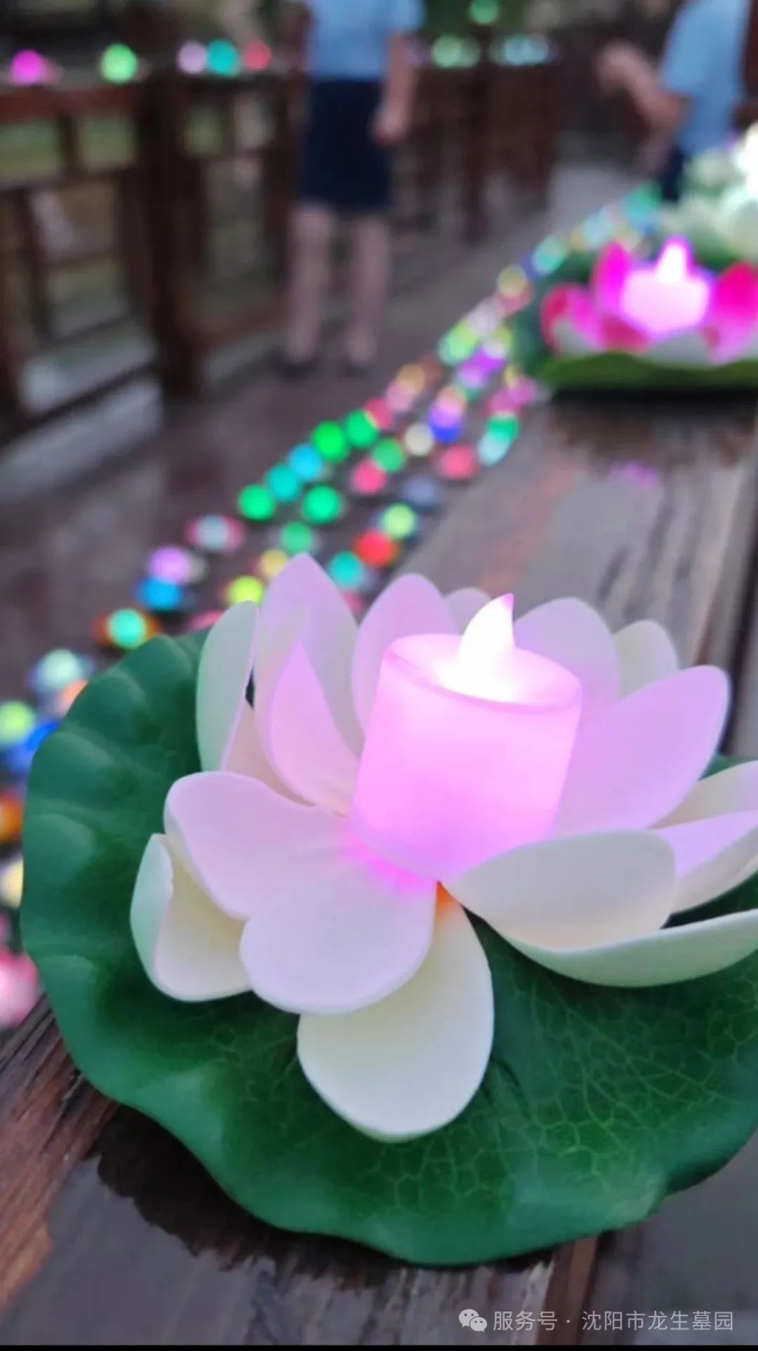 心香遥寄，灯火传情 | 沈阳龙生墓园中元节代祭服务与祈福河灯预售温情上线