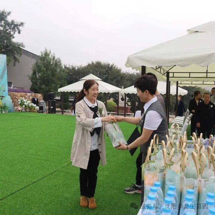 让思念在“数字”与自然中永续 | 沈阳龙生墓园第五届节地生态葬圆满礼成