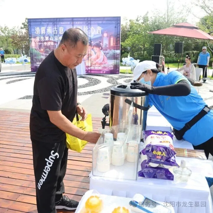 图片沈阳陵园中元祭·沈阳墓园人文礼｜龙生第八届中元文化节圆满礼成