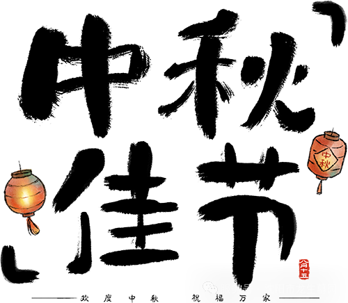 月满华诞,思念更长 | 沈阳龙生墓园代祭,一份家国同庆时的温暖托付