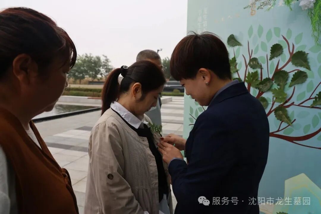 让思念在“数字”与自然中永续 | 沈阳龙生墓园第五届节地生态葬圆满礼成