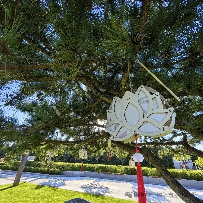 图片沈阳陵园中元祭·沈阳墓园人文礼｜龙生第八届中元文化节圆满礼成