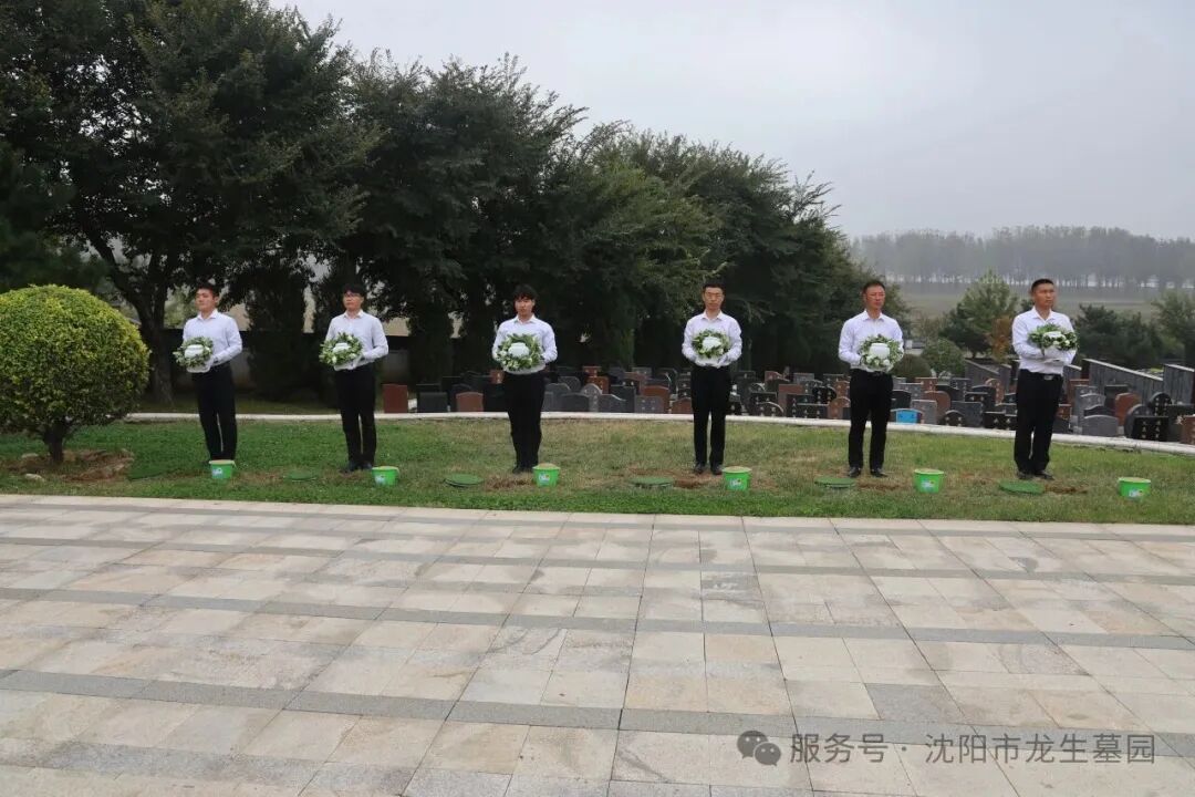 让思念在“数字”与自然中永续 | 沈阳龙生墓园第五届节地生态葬圆满礼成