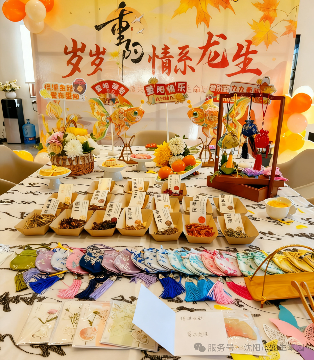 「岁岁重阳，情系龙生」沈阳龙生墓地陪您把思念酿成温暖