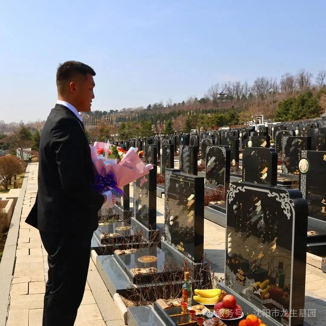 「岁岁重阳，情系龙生」沈阳龙生墓地陪您把思念酿成温暖