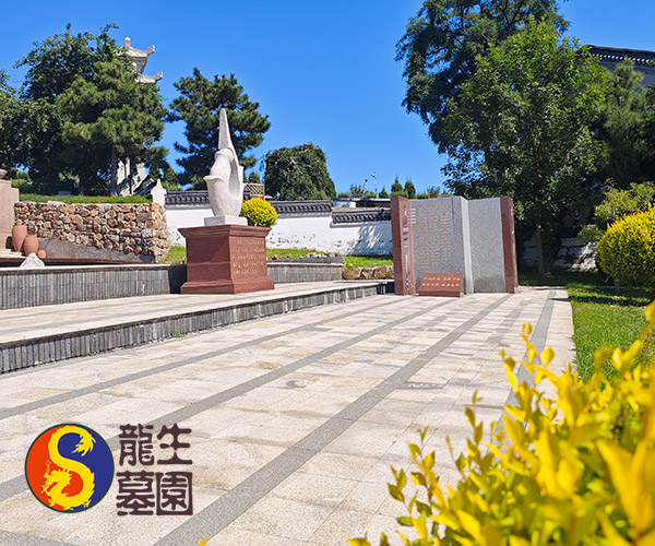 厚养薄葬、文明节俭、生态环保：沈阳陵园墓地公墓殡葬新风尚