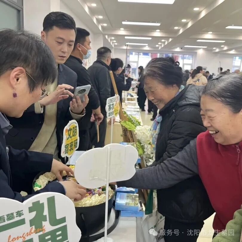 寒衣节活动纪实 | 沈阳龙生墓园参与社区寒衣节文明祭祀倡议活动 ——记沈阳市殡葬协会与武功山社区党群联合举办公益活动