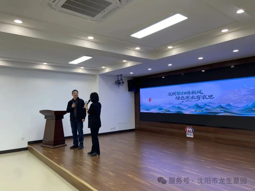 寒衣节活动纪实 | 沈阳龙生墓园参与社区寒衣节文明祭祀倡议活动 ——记沈阳市殡葬协会与武功山社区党群联合举办公益活动