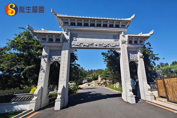 沈阳龙生墓地：风水格局讲究，尊贵安宁