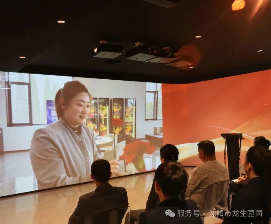 沈阳墓园官网直播龙生2025年总结表彰暨2026年会盛典