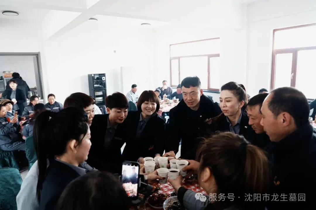 沈阳墓园官网直播龙生2025年总结表彰暨2026年会盛典