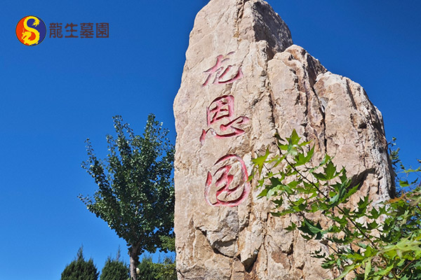 沈阳陵园是否限制祭祀用品(如鲜花、电子蜡烛)? 沈阳陵园是否限制祭祀用品(如鲜花、电子蜡烛)?