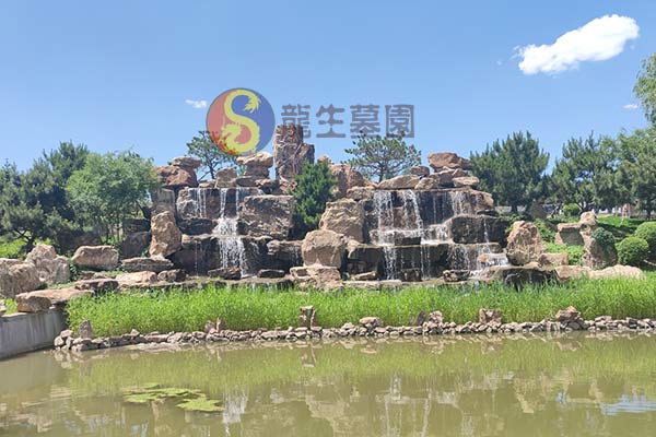 沈阳龙生墓园 沈阳龙生墓园