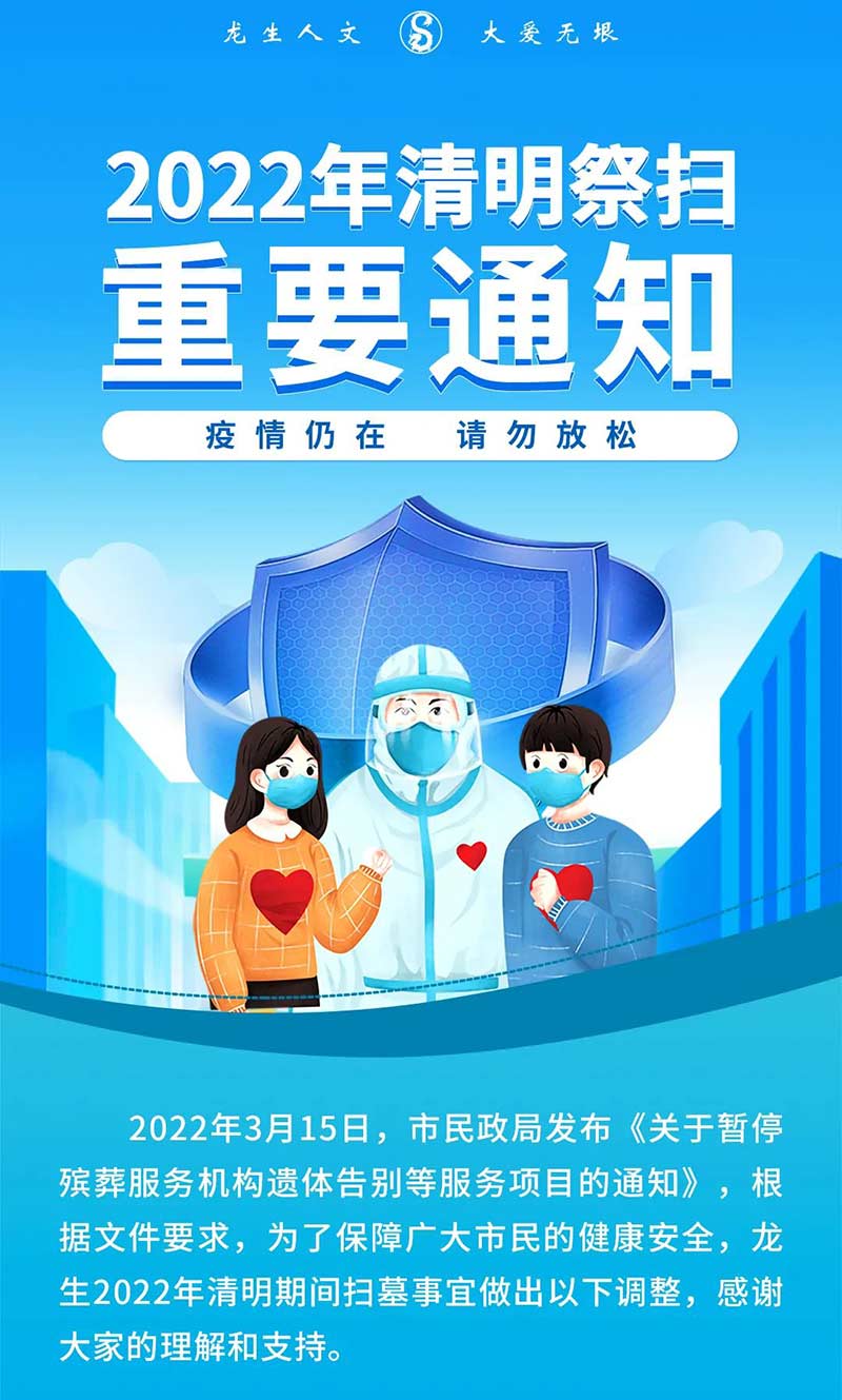 微信图片_20220317113710
