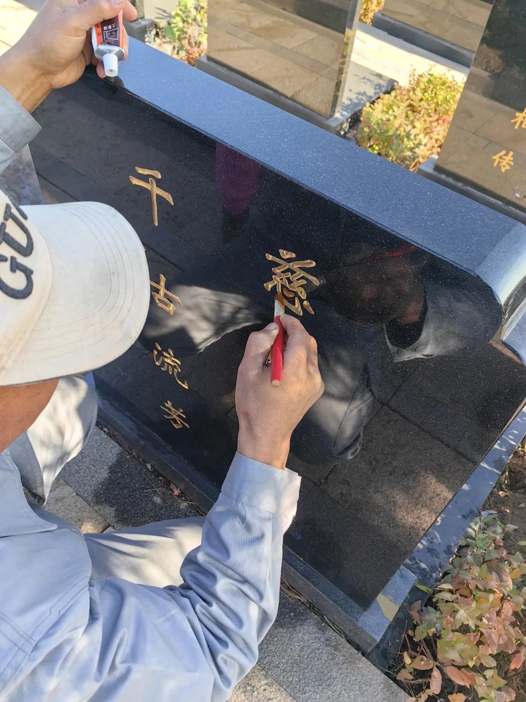 元旦喜迎新，龙生忆去岁，展今朝，未来可期，沈阳墓园365天为爱守护！