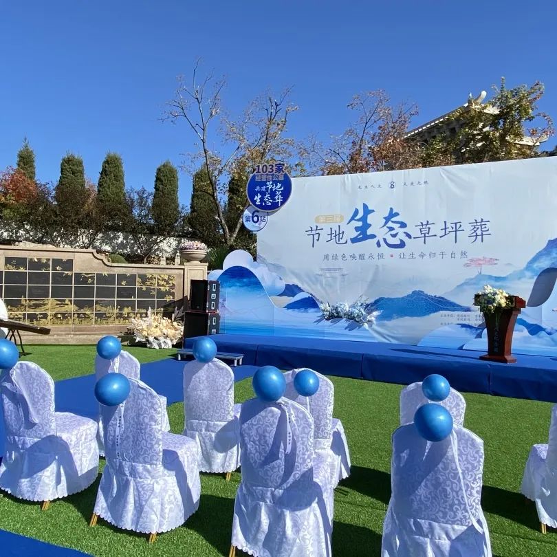 元旦喜迎新，龙生忆去岁，展今朝，未来可期，沈阳墓园365天为爱守护！