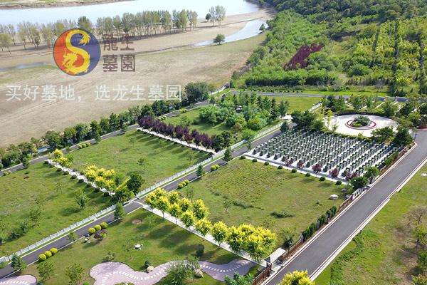 买好墓地，选龙生墓园