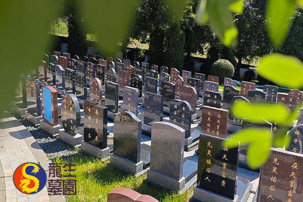 沈阳公墓文化传承与龙生墓园的人文关怀