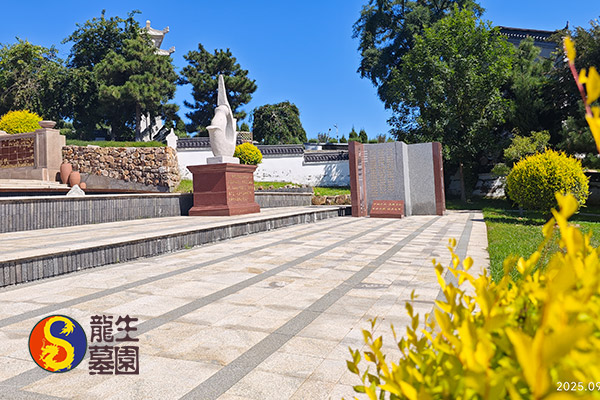 厚养薄葬、文明节俭、生态环保：沈阳陵园墓地公墓殡葬新风尚