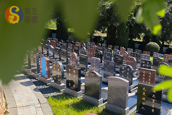 沈阳龙生墓园