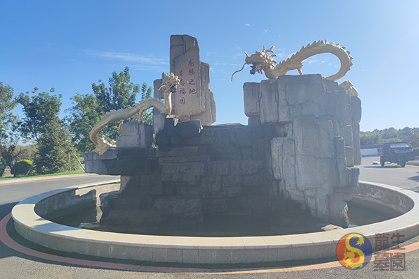 建设沈阳墓地陵园智慧殡葬系统,全面提升龙生墓园政务服务能力 建设沈阳墓地陵园智慧殡葬系统,全面提升龙生墓园政务服务能力