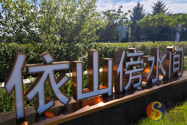 沈阳陵园环境优美